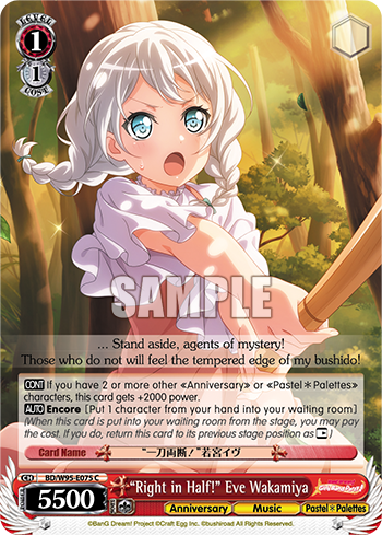 "Right in Half!" Eve Wakamiya