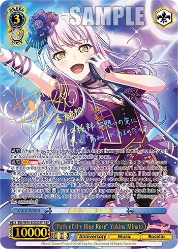 "Path of the Blue Rose" Yukina Minato