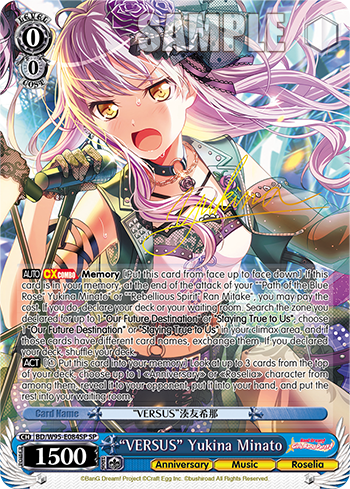 "VERSUS" Yukina Minato