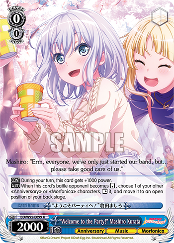 "Welcome to the Party!" Mashiro Kurata