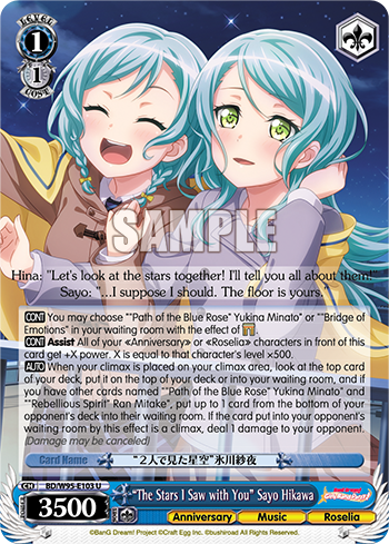 "The Stars I Saw with You" Sayo Hikawa