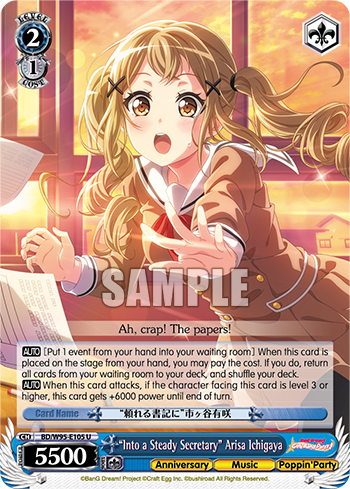 "Into a Steady Secretary" Arisa Ichigaya