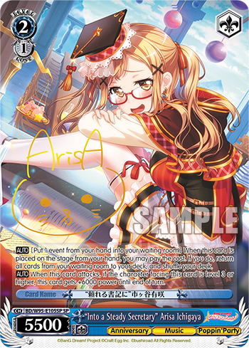 "Into a Steady Secretary" Arisa Ichigaya