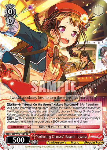 "Collecting Chances" Kasumi Toyama