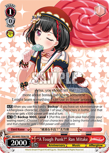 "A Tough Punk?" Ran Mitake