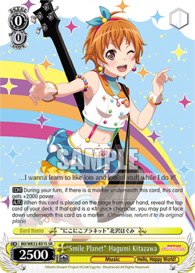 "Smile Planet" Hagumi Kitazawa