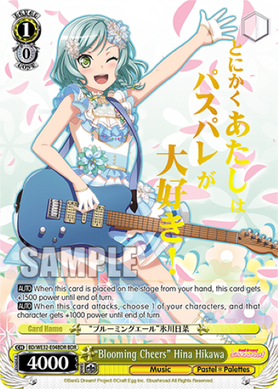 "Blooming Cheers" Hina Hikawa