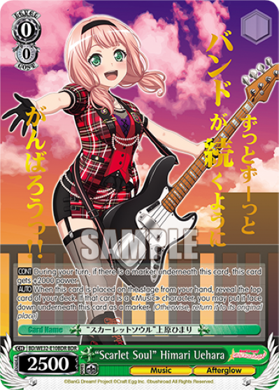 "Scarlet Soul" Himari Uehara