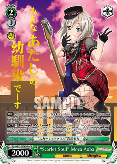 "Scarlet Soul" Moca Aoba