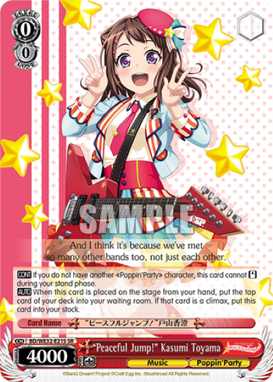 "Peaceful Jump!" Kasumi Toyama