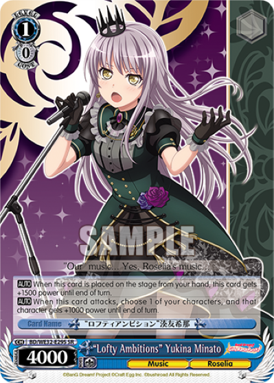 "Lofty Ambitions" Yukina Minato