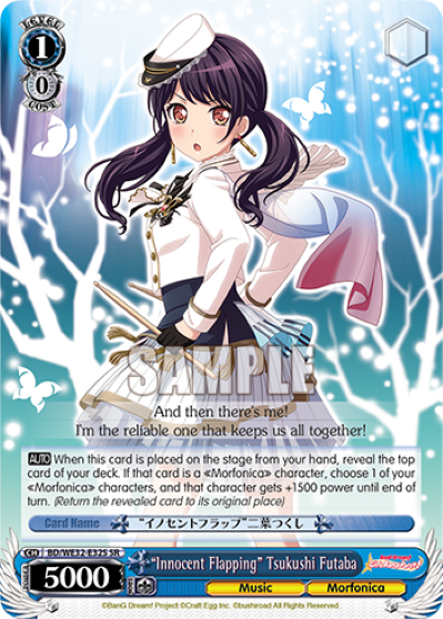 "Innocent Flapping" Tsukushi Futaba