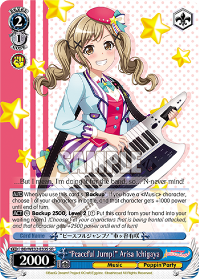 "Peaceful Jump!" Arisa Ichigaya