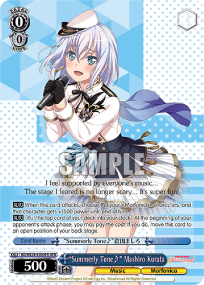 "Summerly Tone♪" Mashiro Kurata