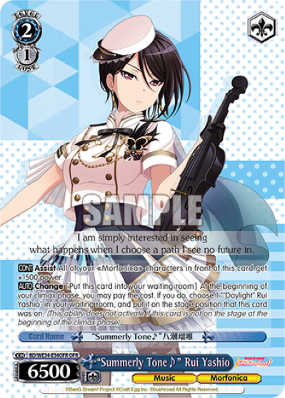 "Summerly Tone♪" Rui Yashio