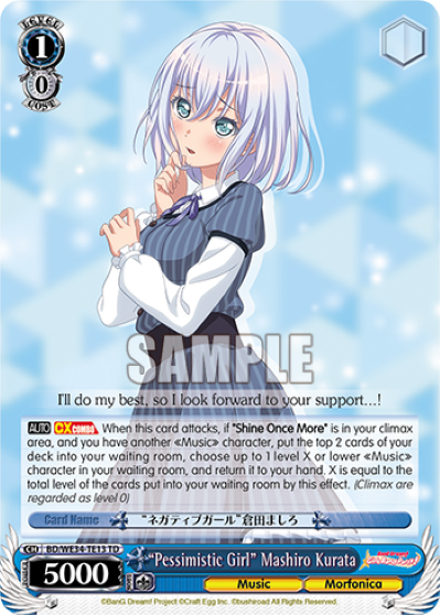 "Pessimistic Girl" Mashiro Kurata