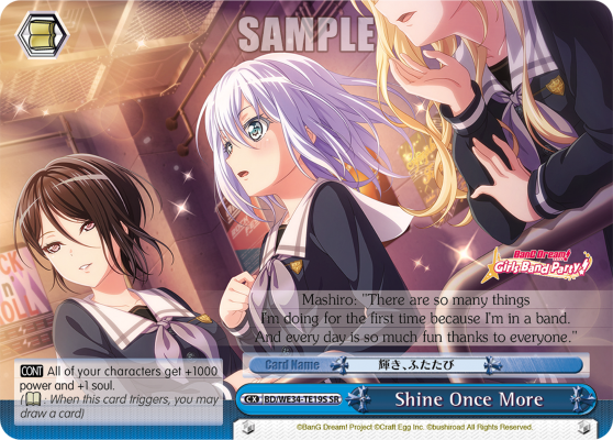 Shine Once More