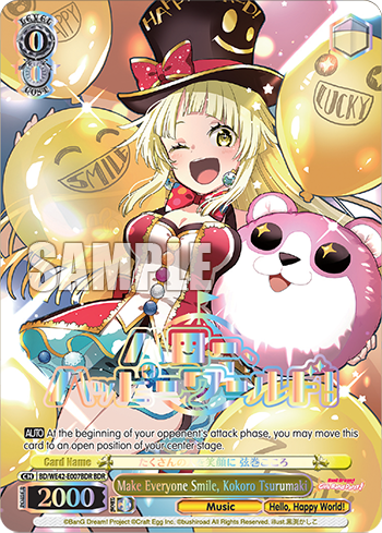 Make Everyone Smile, Kokoro Tsurumaki