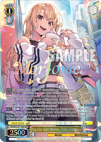 Popular Girl Online, Toko Kirigaya