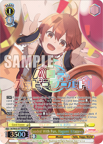 Loaded With Fun, Hagumi Kitazawa
