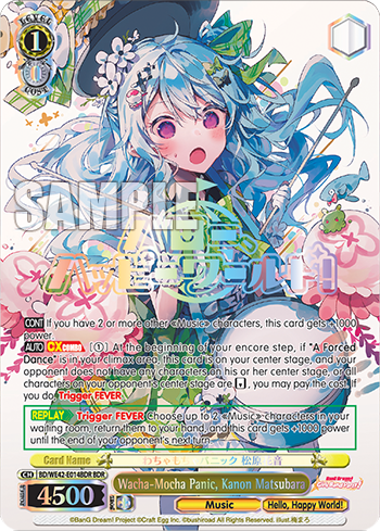 Wacha-Mocha Panic, Kanon Matsubara
