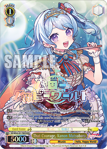 That Courage, Kanon Matsubara