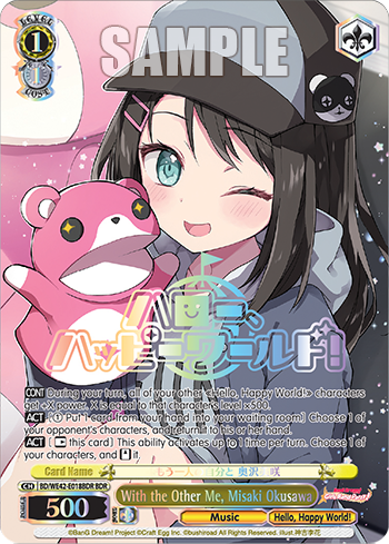 With the Other Me, Misaki Okusawa