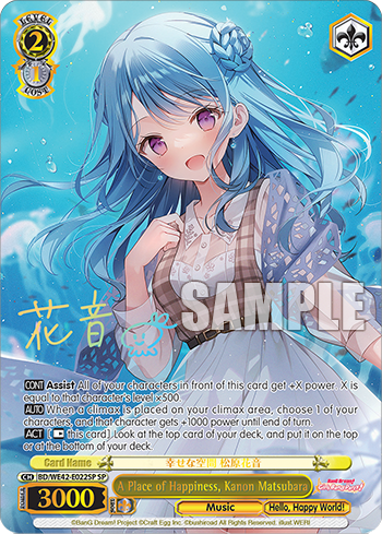 A Place of Happiness, Kanon Matsubara