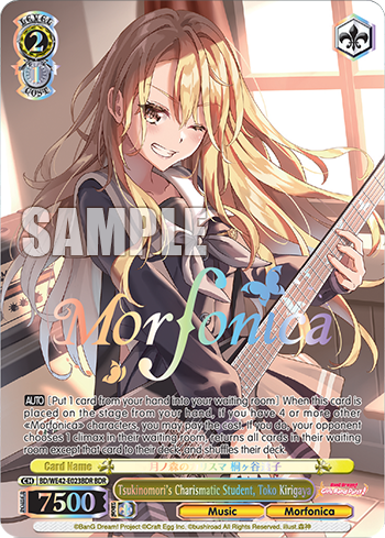 Tsukinomori's Charismatic Student, Toko Kirigaya
