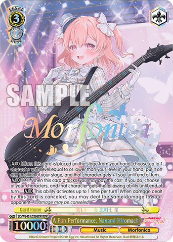A Fun Performance, Nanami Hiromachi