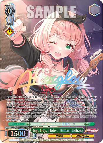 Hey, Hey, Hoh~! Himari Uehara