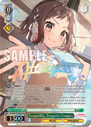Tsugurific, Tsugumi Hazawa