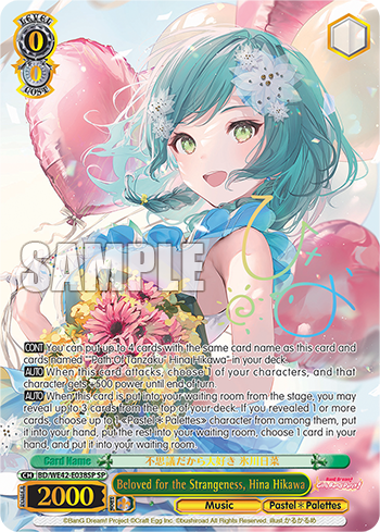 Beloved for the Strangeness, Hina Hikawa