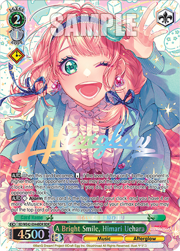 A Bright Smile, Himari Uehara