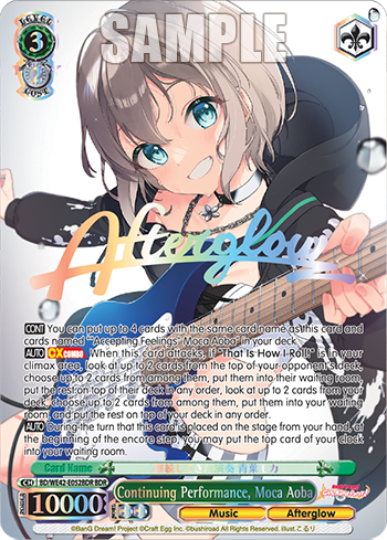 Continuing Performance, Moca Aoba
