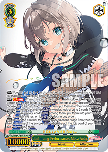 Continuing Performance, Moca Aoba