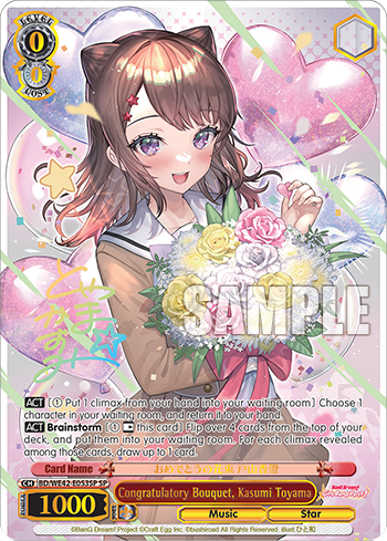 Congratulatory Bouquet, Kasumi Toyama