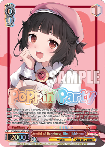 Armful of Happiness, Rimi Ushigome