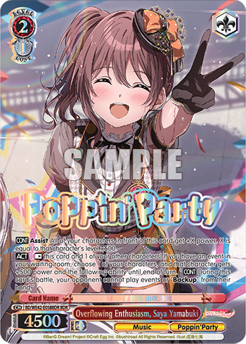 Overflowing Enthusiasm, Saya Yamabuki