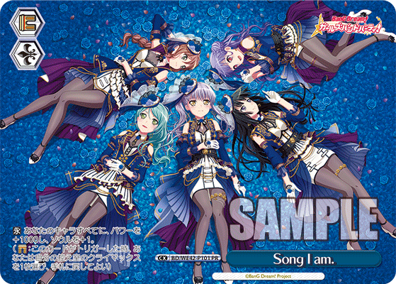 Song I am.