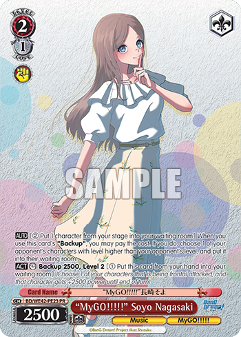 "MyGO!!!!!" Soyo Nagasaki