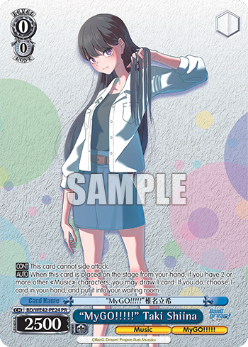 "MyGO!!!!!" Taki Shiina