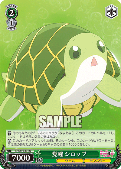 覚醒 シロップ