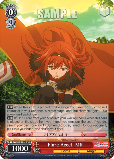 Flare Accel, Mii