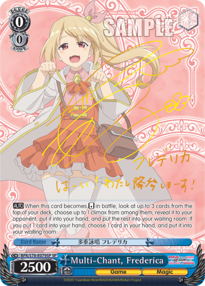 Multi-Chant, Frederica