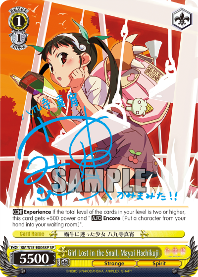 Girl Lost in the Snail, Mayoi Hachikuji