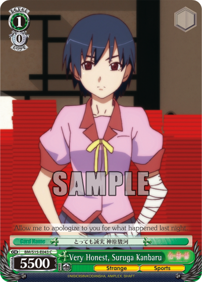 Very Honest, Suruga Kanbaru