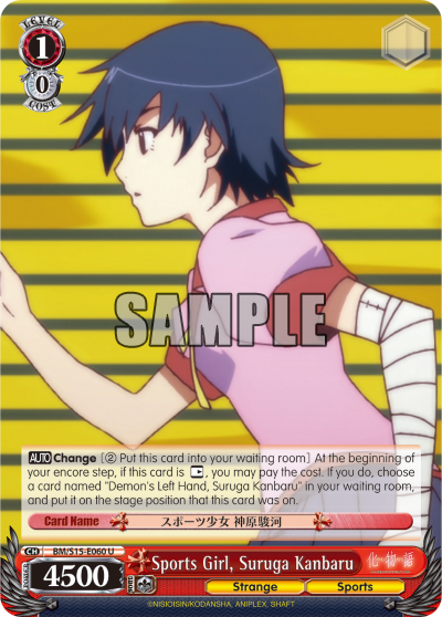 Sports Girl, Suruga Kanbaru
