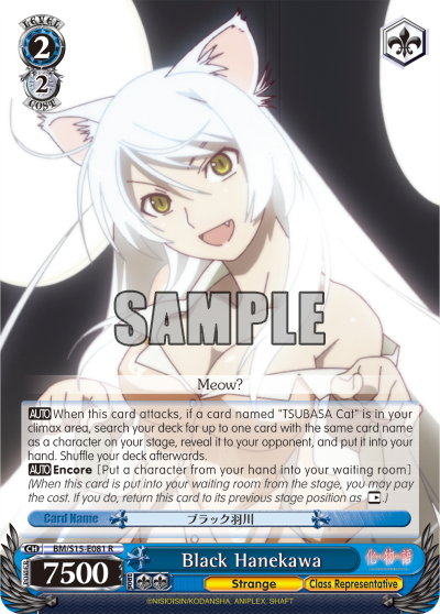 Black Hanekawa
