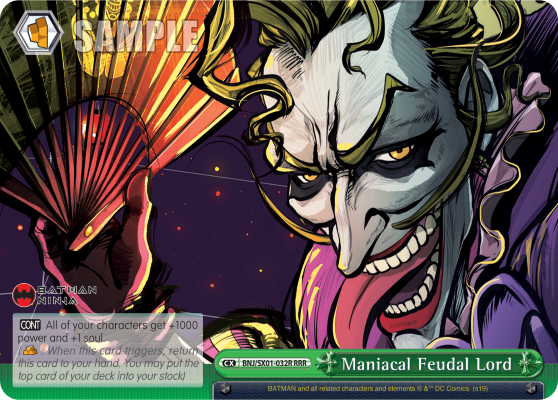 Maniacal Feudal Lord